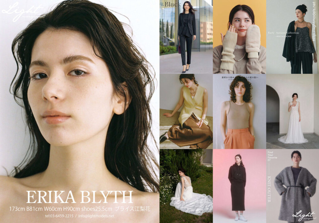 ERIKA BLYTHのCOMPOSITE