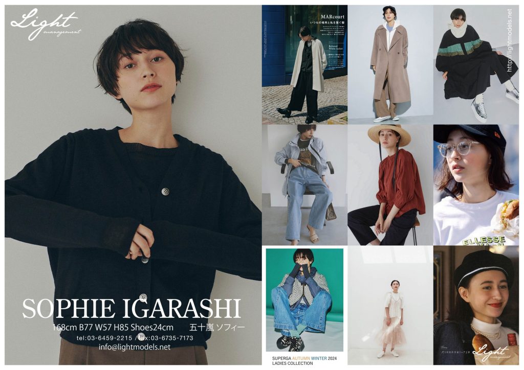 SOPHIE IGARASHIのCOMPOSITE