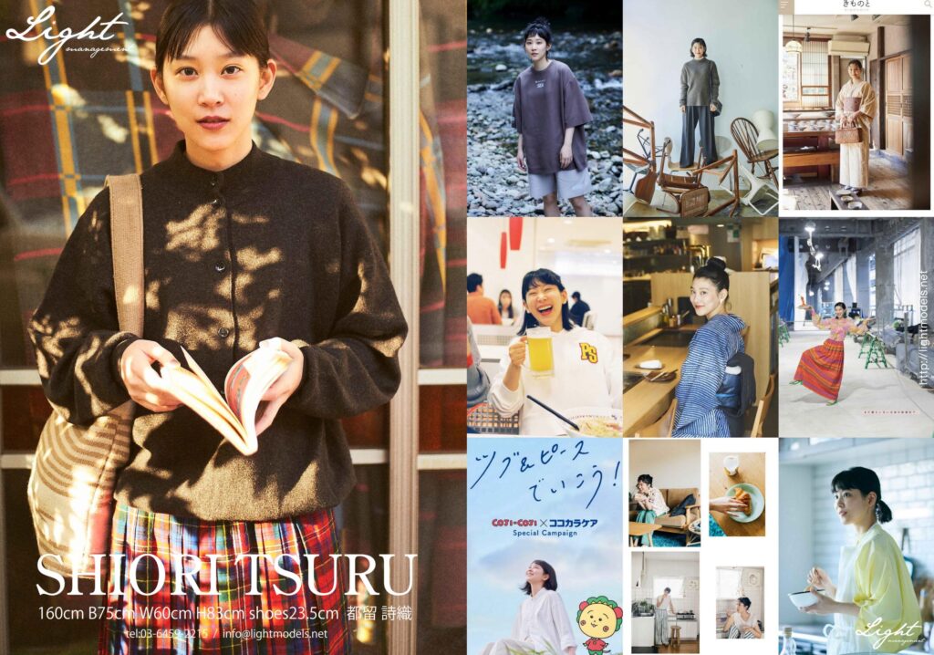 SHIORI TSURUのCOMPOSITE