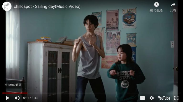 千々和凌平：chilldspot – Sailing day(Music Video)
