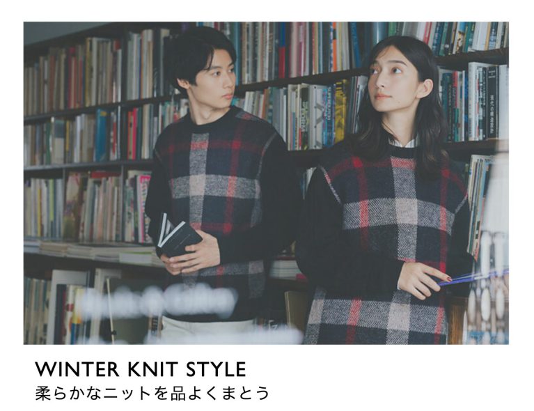 千々和凌平：CRESTBRIDGE 「winter knit style」
