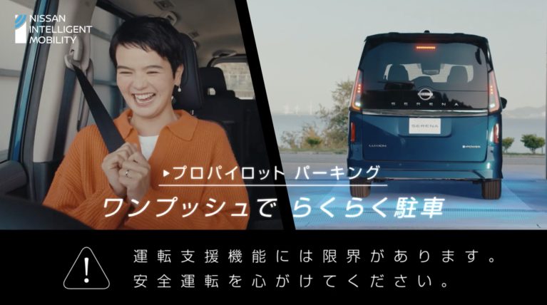 KAKAZU：日産セレナ WEB MOVIE「TECH DRIVE CHALLENGE」篇