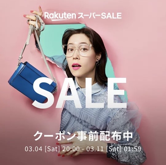LISA : Rakuten Fashion Sale