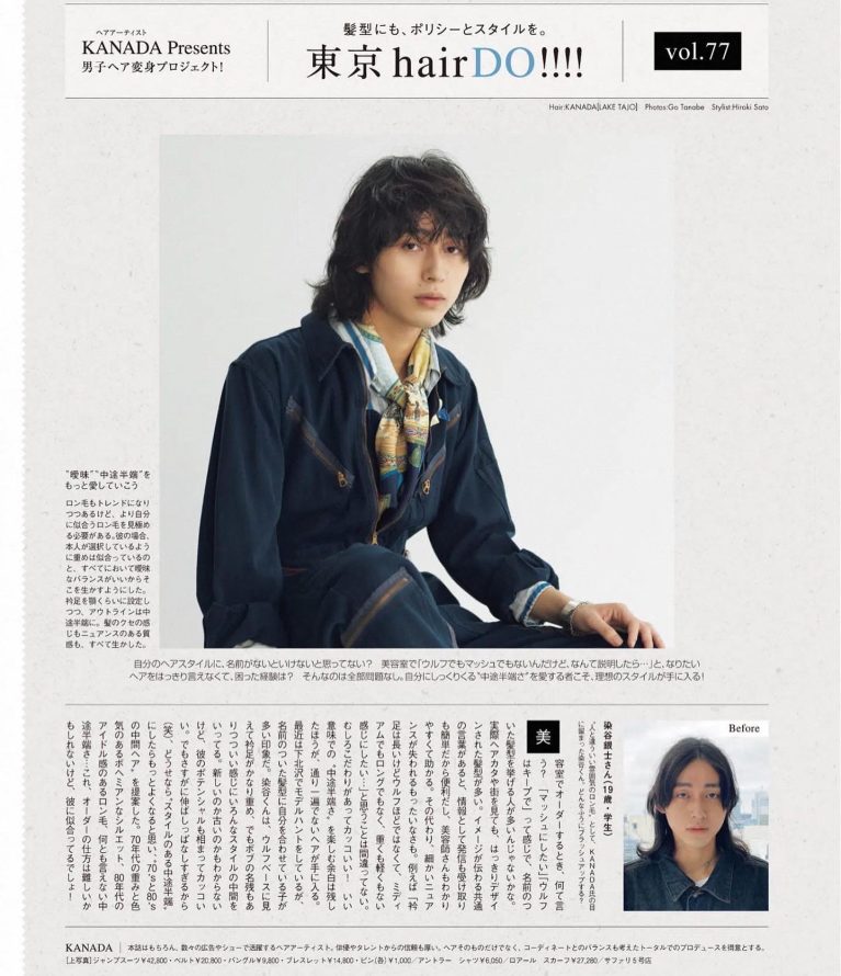 GINJI SOMEYAのBOOK
