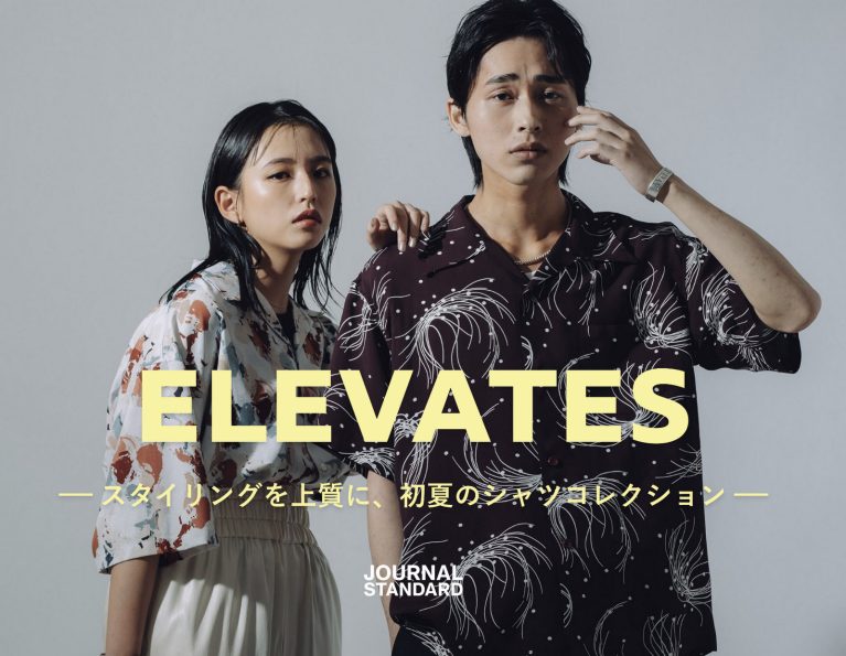 染谷銀士:JOURNAL STANDARD 「ELEVATES」