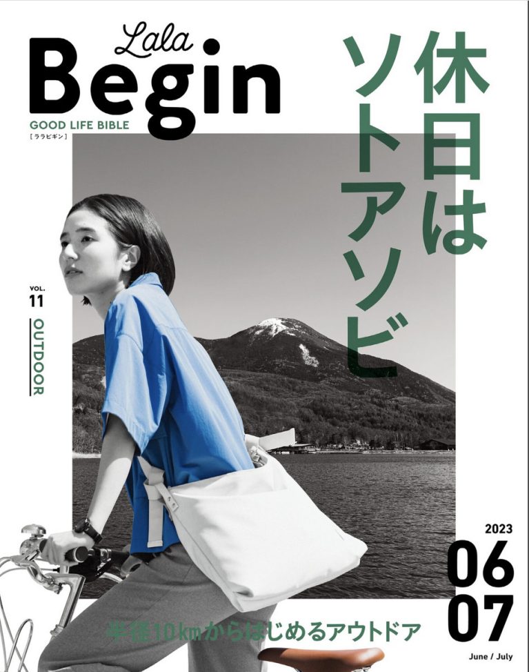 横田美憧：2023年05月12日本日発売！！ LaLa Begin 2023年6,7月号cover!!