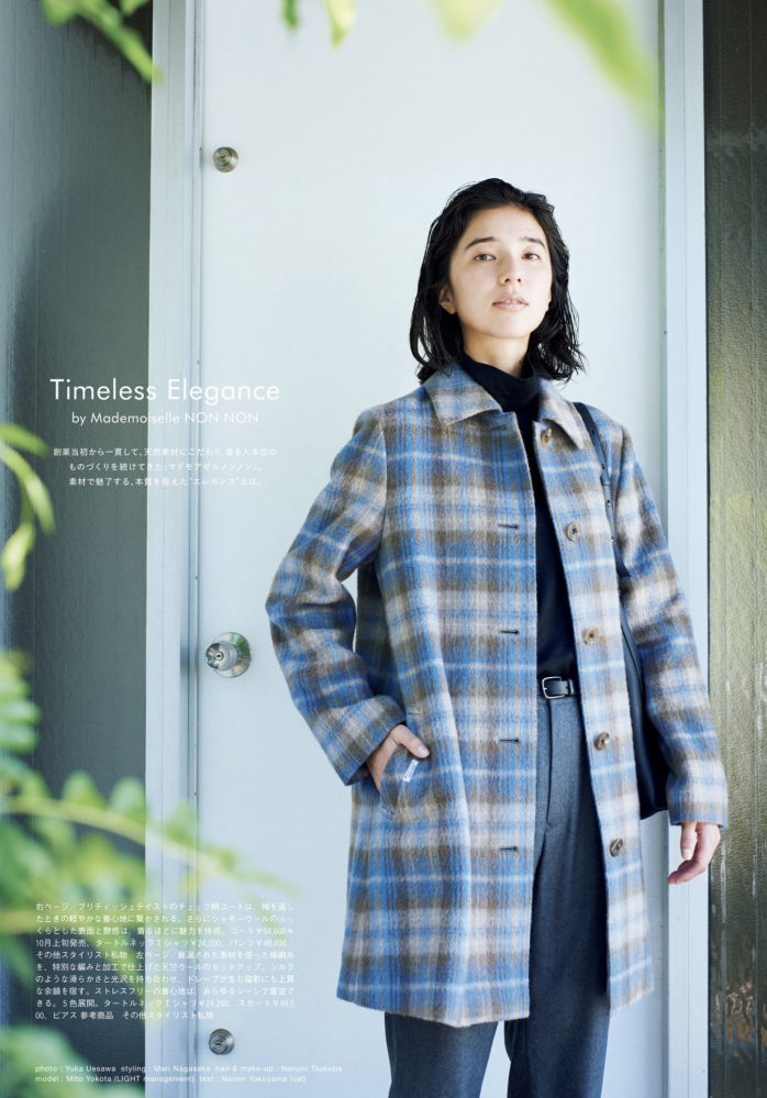 横田美憧 | Mito Yokota for ＆premiam magazine Vol.119「Timeress Elegance」by mademoiselle NON NON