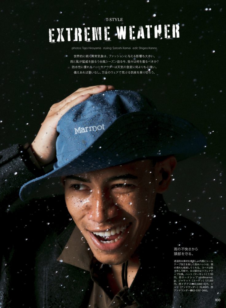 岩本陸 ｜ Riku Iwamoto for TARZAN magazine No.864「T-style Extreme Weather」