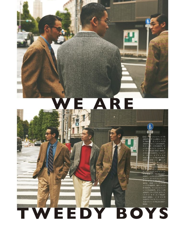 岩本大樹 | Daiki Iwamoto for 2nd magazine 「We are Tweedy boys」November 2023