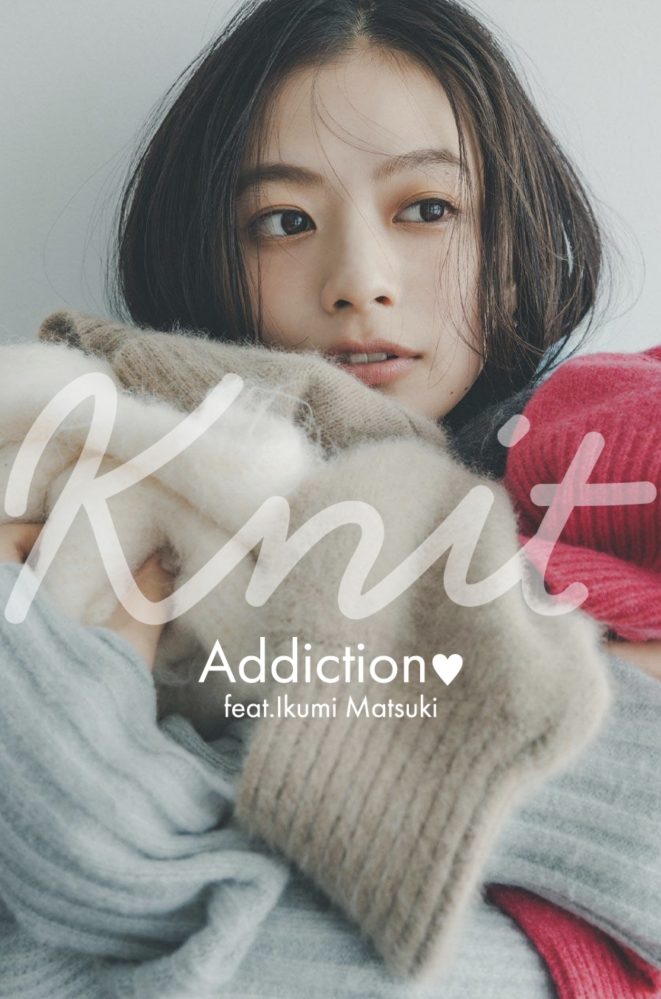 松木育未 | IKUMI MATSUKI for Natural Beauty Basic  「Knit addiction♥」