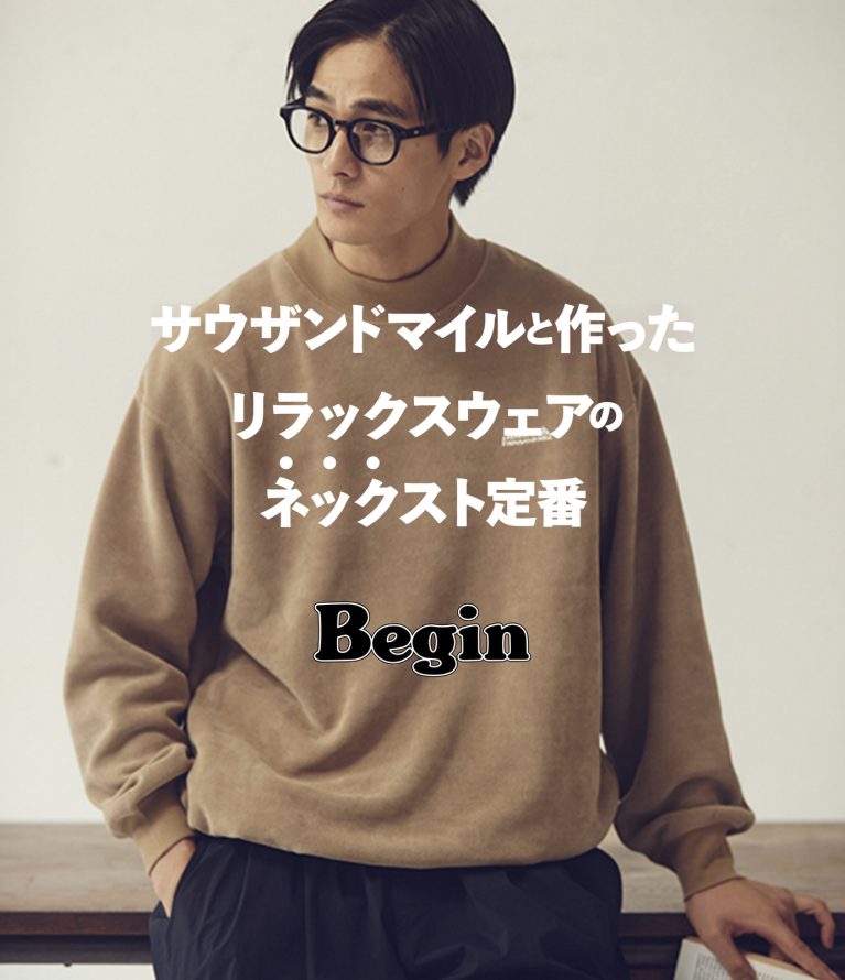 岩本大樹 | Daiki Iwamoto for Begin “THOUSAND MILE×URBAN RESEARCH “