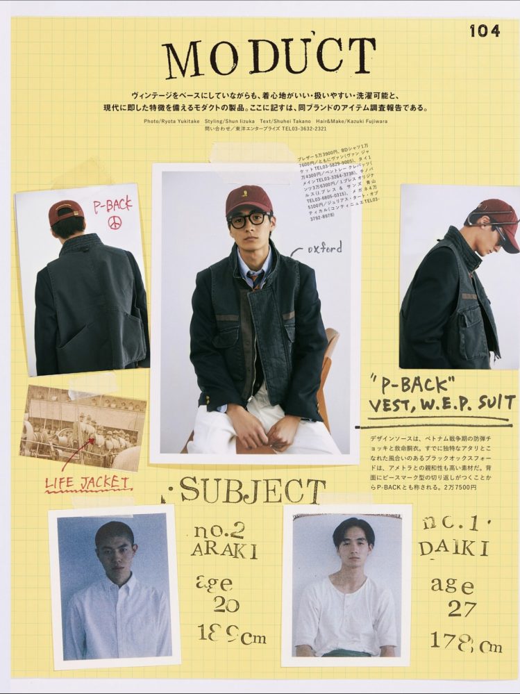 岩本大樹 | Daiki Iwamoto for 2nd magazine 「紺ブレを語ろう。」December 2023 No.200