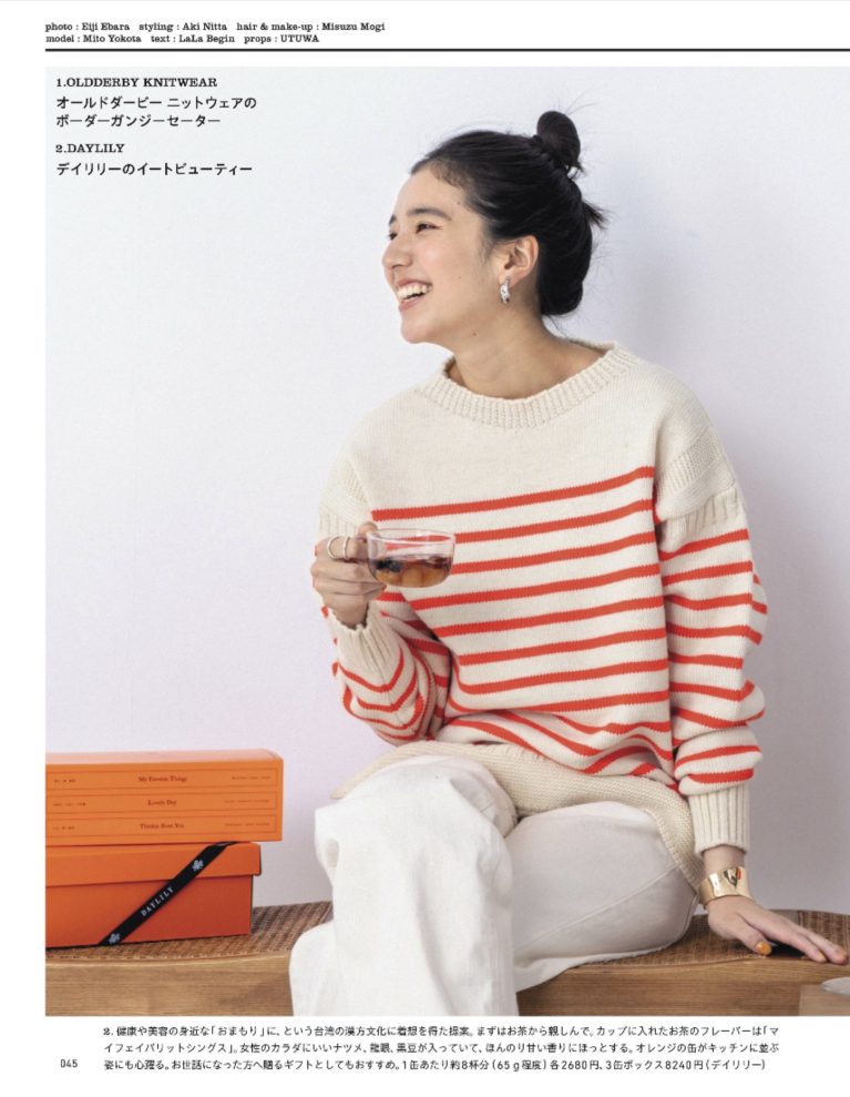 横田美憧 | MITO YOKOTA for LaLaBegin “color encyclopedia Orange”