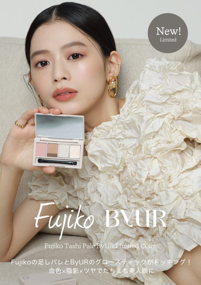 松木育未 | IKUMI MATSUKI for FUJIKO×BYUR new limited color pale keyvisual make up by kyohei sasamoto.