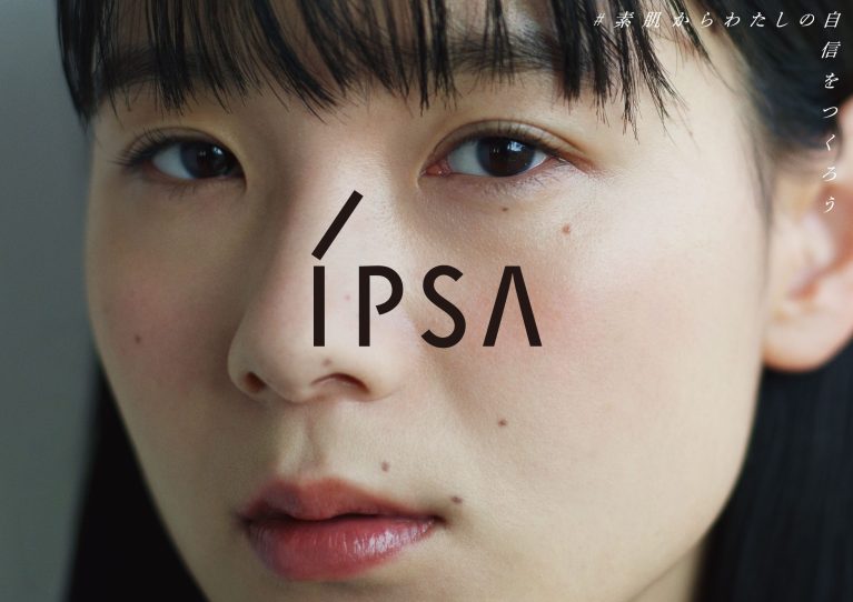 桜庭結衣 | YUI SAKURABA for IPSA「#素肌からわたしの自信をつくろう」