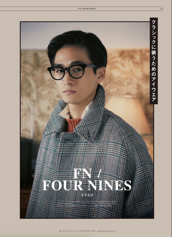 岩本大樹 | DAIKI IWANOTO for 2nd magazine “FN/FOUR NINES” February&March2024 Vol.202