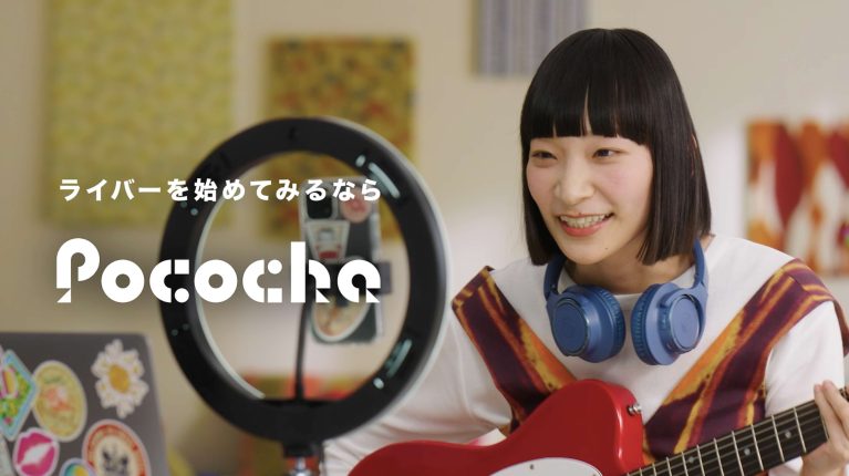 果歩 | Kaho for DeNA「Pococha」web movie