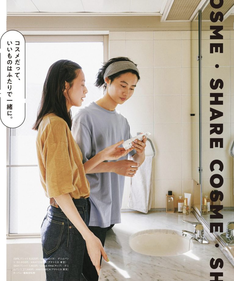 千々和凌平・松木育未 | RYOHEI CHIJIWA &IKUMI MATSUKI for mina magazine 2024 APR. “mina beauty share cosme”