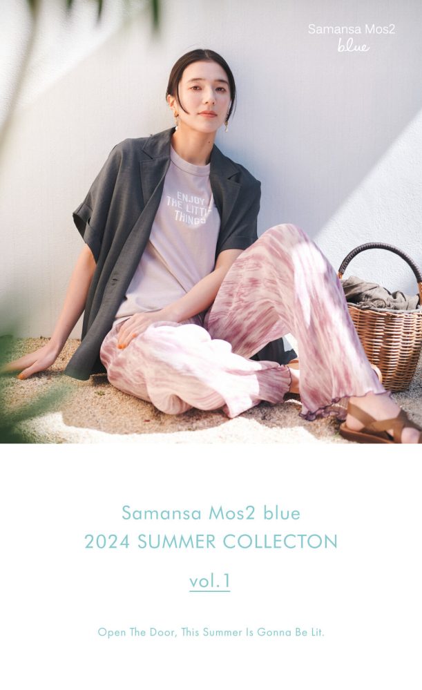 横田美憧 | MITO YOKOTA for Samansa Mos 2 blue 2024 summer collection vol.1