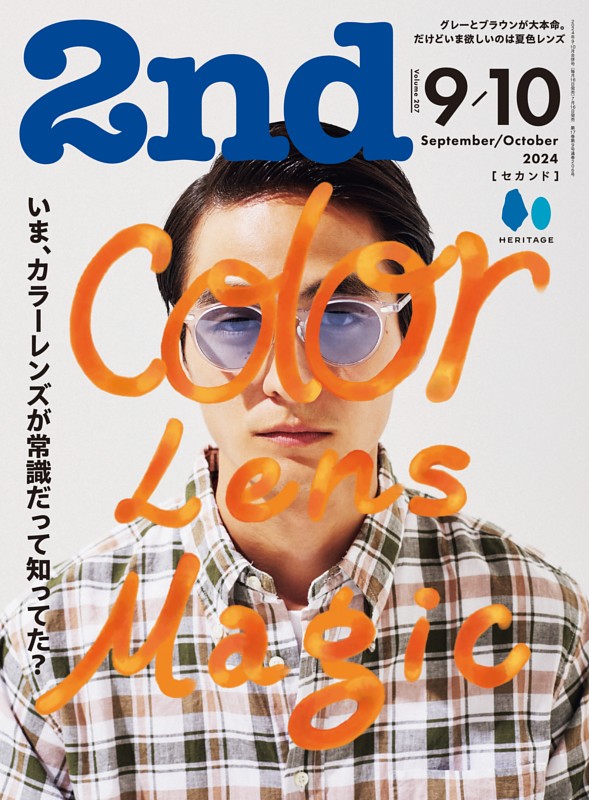 岩本大樹 | DAIKI IWAMOTO for 2nd magazine 2024 September and October vol.207 cover!!!