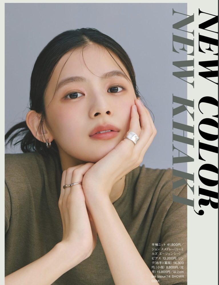 松木育未 | IKUMI MATSUKI for mina magazine 2024.10 “KORIAN COSME JOURNAL make up by George”