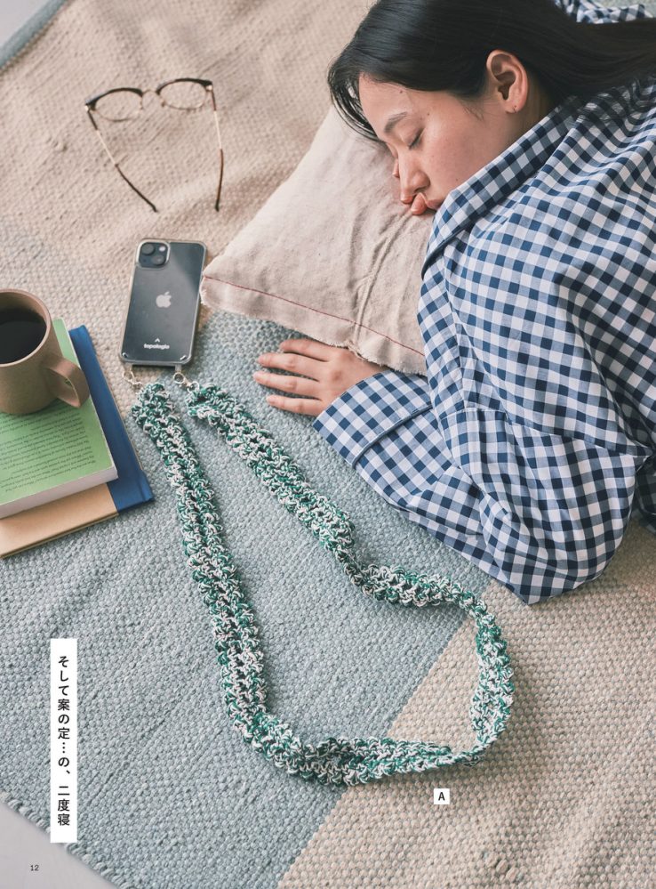 SAYANEのBOOK