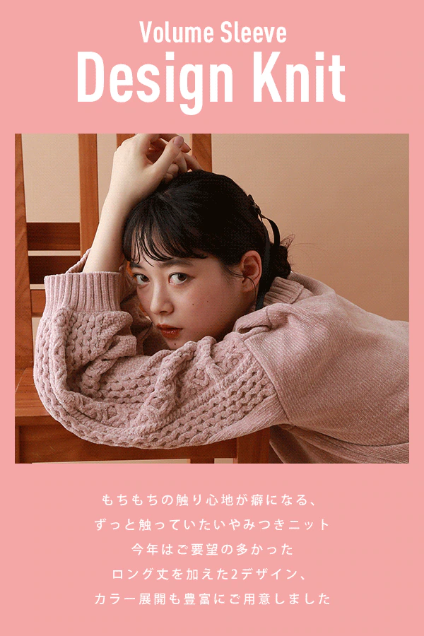 中野 渚 | NAGISA NAKANO for RAGE BLUE 2025aw