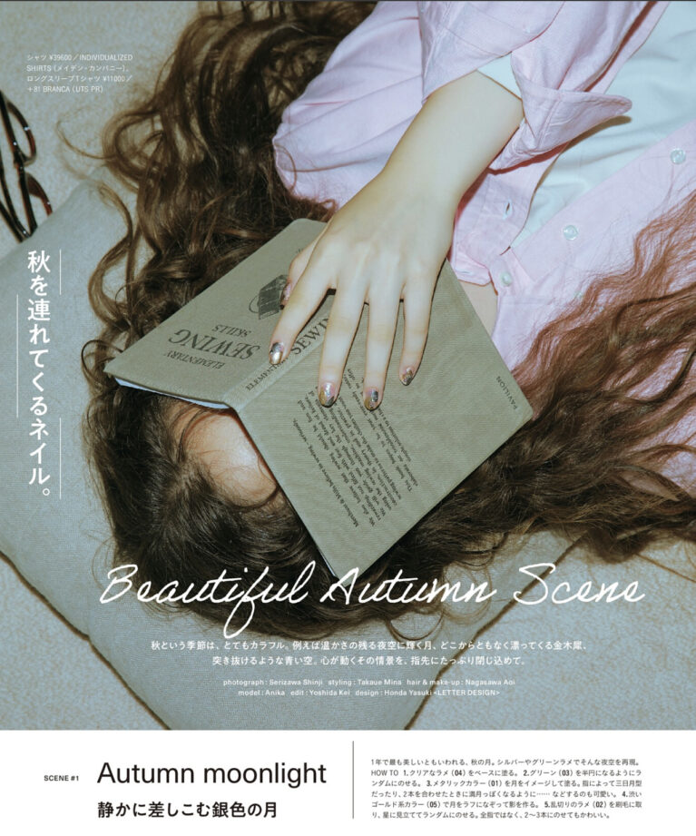 ANIKAのBOOK