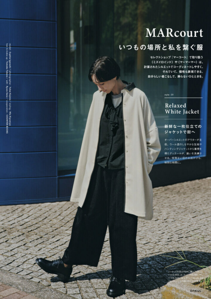 SOPHIE IGARASHIのBOOK