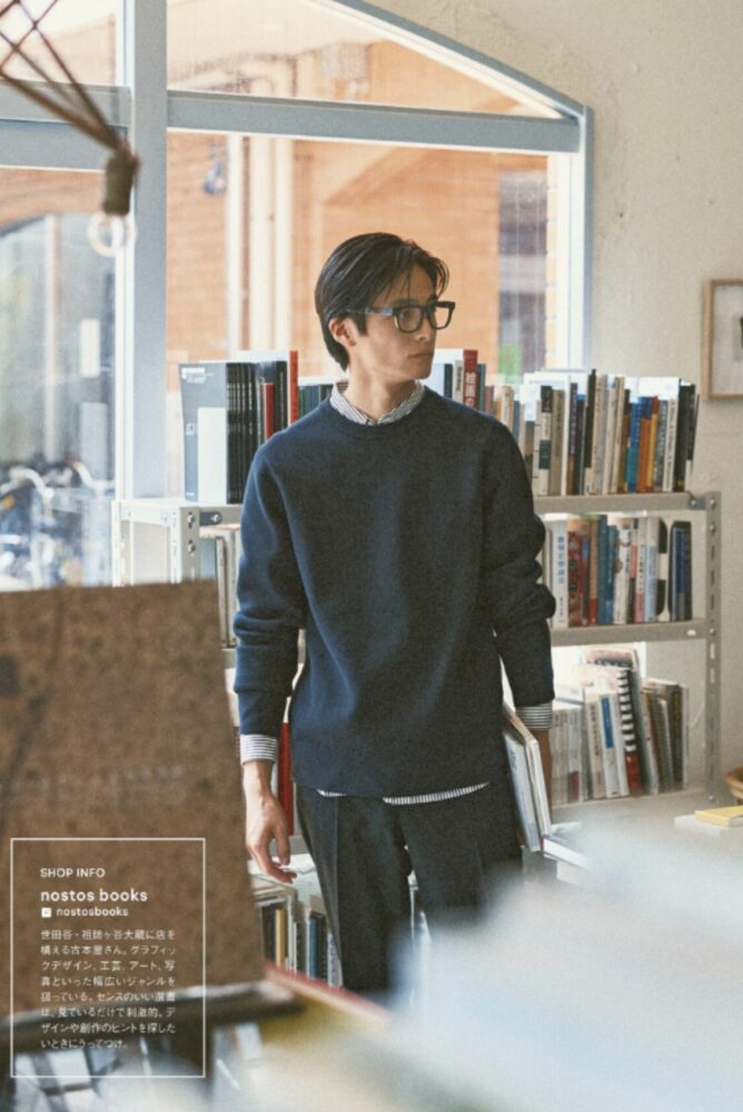 岩本大樹 | DAIKI IWAMOTO for mina magazine 2025 Nov. volume.13″EASY to WEAR. EASIER TOGETHER._UNIQLO” .