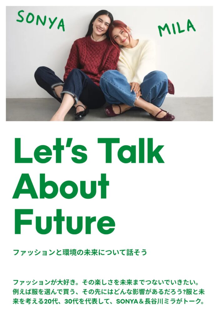 SONYA for gu magazine “Let’s talk about future”with Mira Hasegawa
