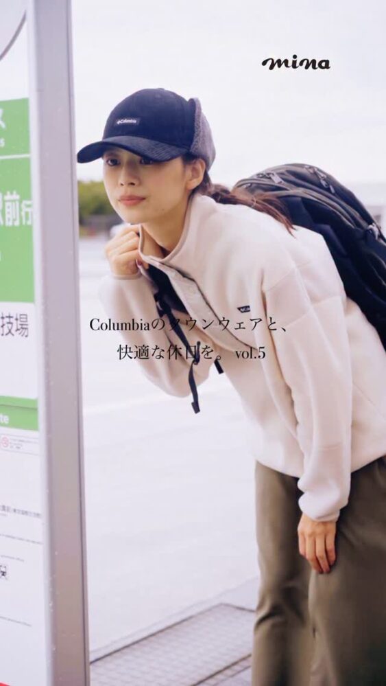 松木 育未 | IKUMI MATSUKI for mina magazine × columbia