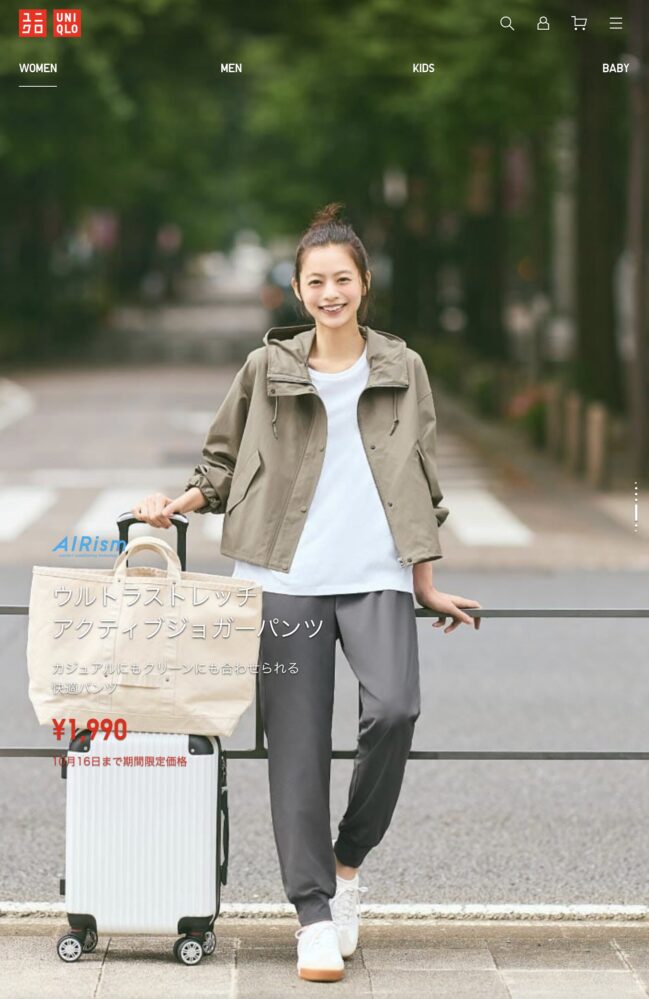 横田美憧 松木育未 | MITO YOKOTA and IKUMI MATSUKI for UNIQLO 2025 AUTUMN LOOK
