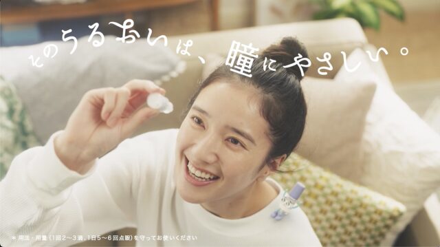 横田美憧 | Mito Yokota for 参天製薬 ソフトサンティア 「スマホで目が乾いたら」篇 ・ひとみストレッチ 「PC作業で目が疲れたら」篇