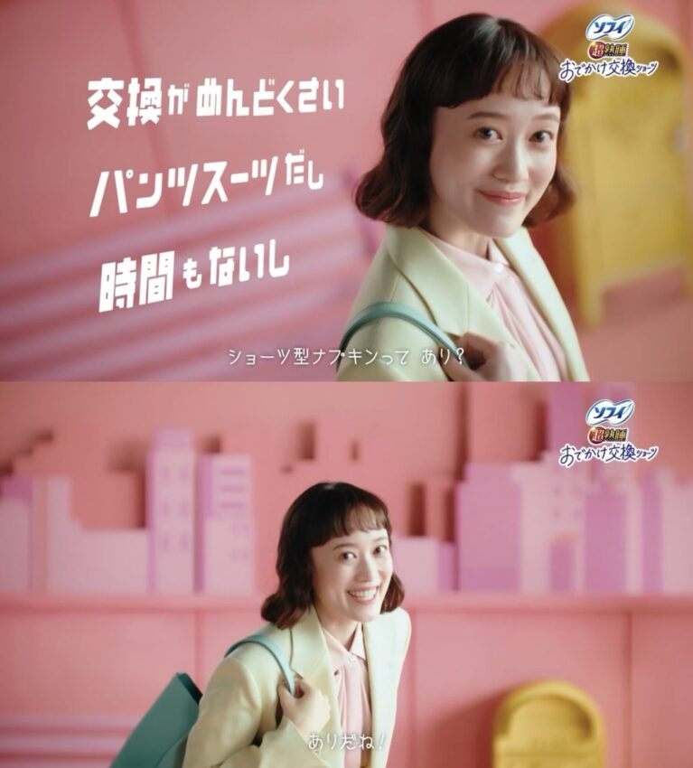 橘季希 | KIKI TACHIBANA for ソフィ おでかけ交換ショーツ web CM「外回り」篇