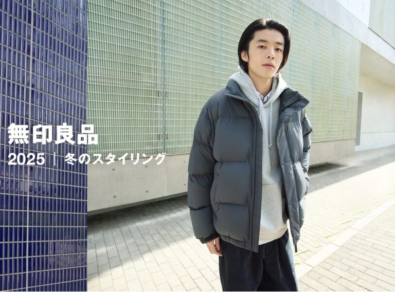 千葉 晃 | HIKARU CHIBA for MUJI 2025 winter styling