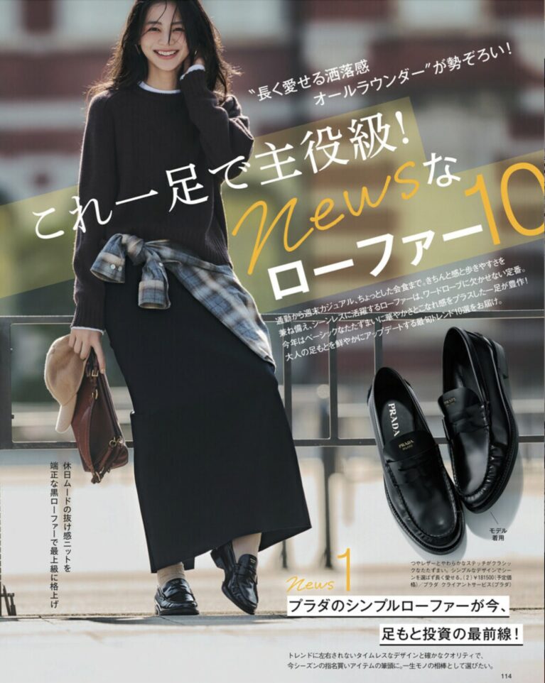 松木育未 | IKUMI MTSUKI for BAILA MAGAZINE december 2025