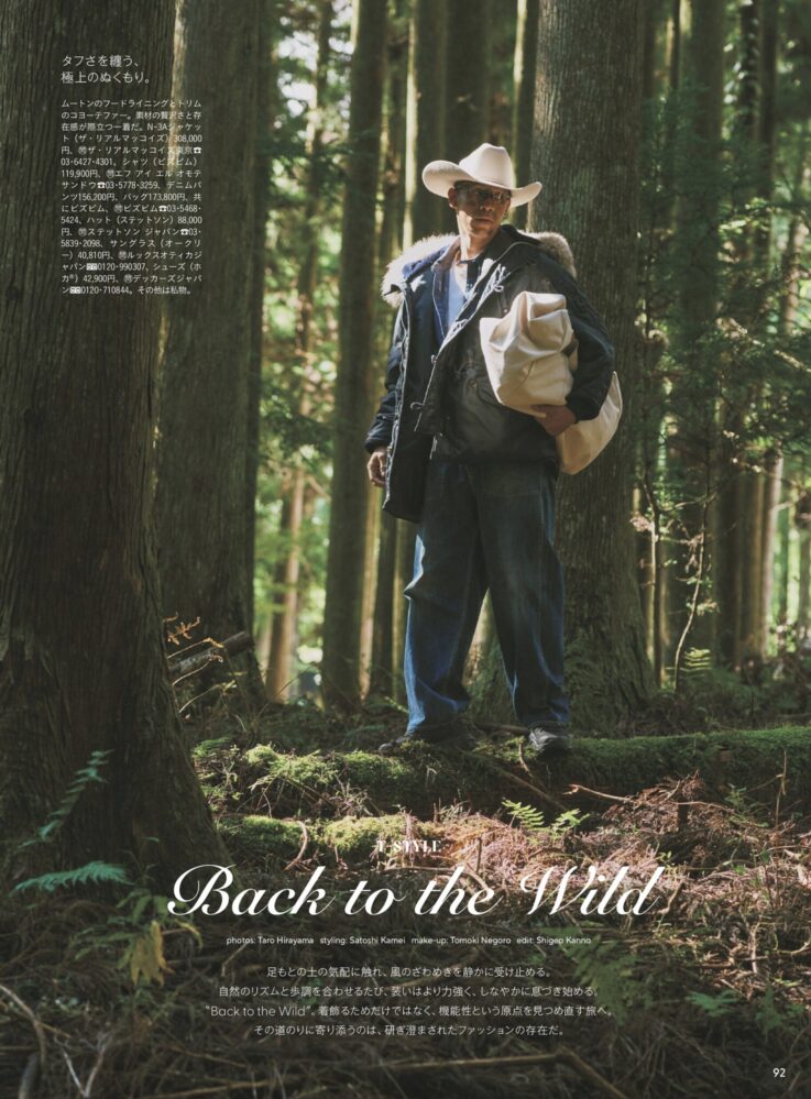 岩本 陸 | RIKU IWAMOTO for TARZAN magazine No.No.916 T-style