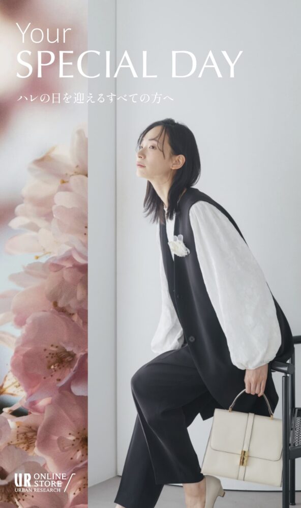 果歩 | KAHO for URBAN RESEARCH ONLINE STORE occasion style ideas