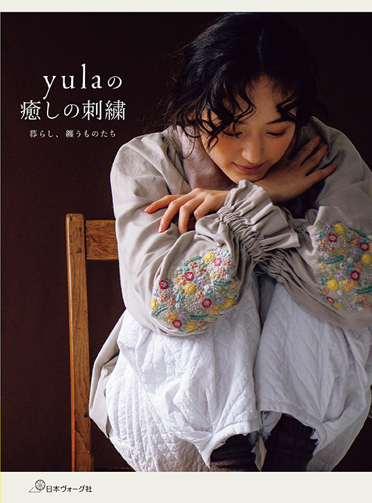 清音 | SAYANE for NIHON VOGUE SHA 「yulaの癒しの刺繍」