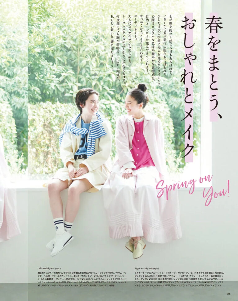 横田美憧・オルダーソン 英鞠 | MITO YOKOTA & EMMA ALDERSON for Liniere magazine april 2026